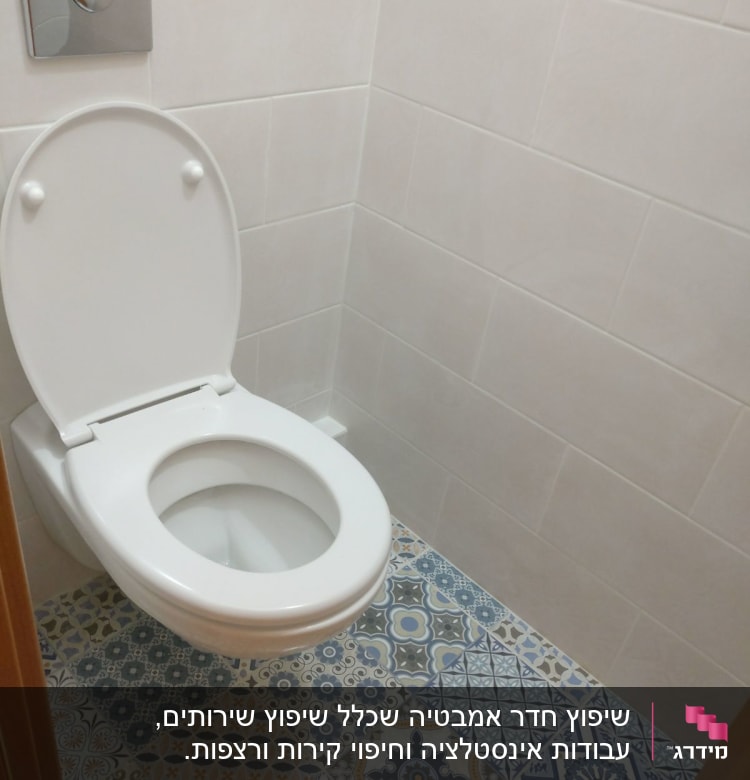 אסלה עם אריחים מעוצבים על הרצפה